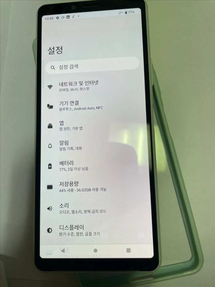 소니 엑스페리아 10 || sony xperia10 || sim락상태 이미지