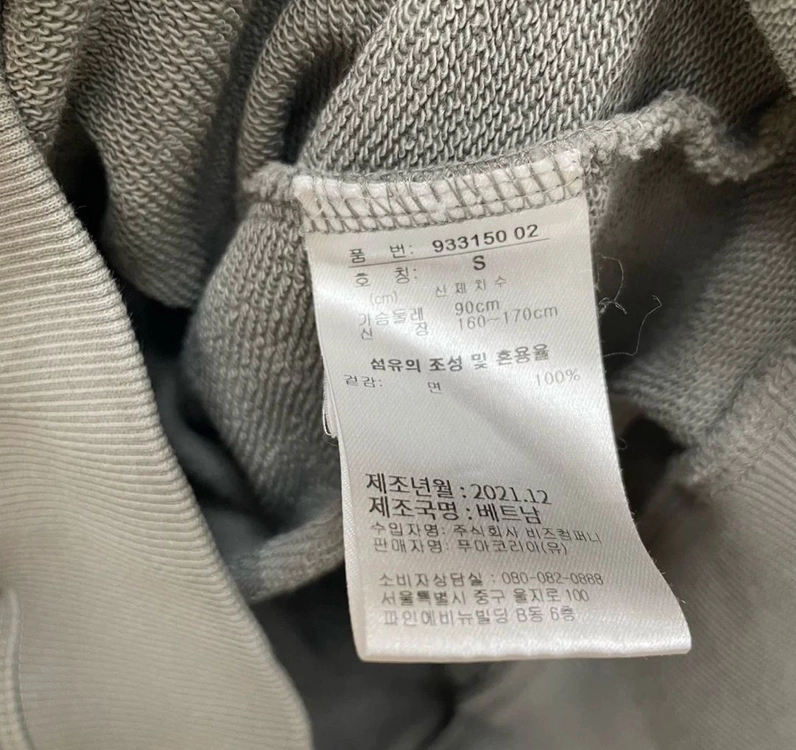 푸마 오버핏 후드티 S 이미지