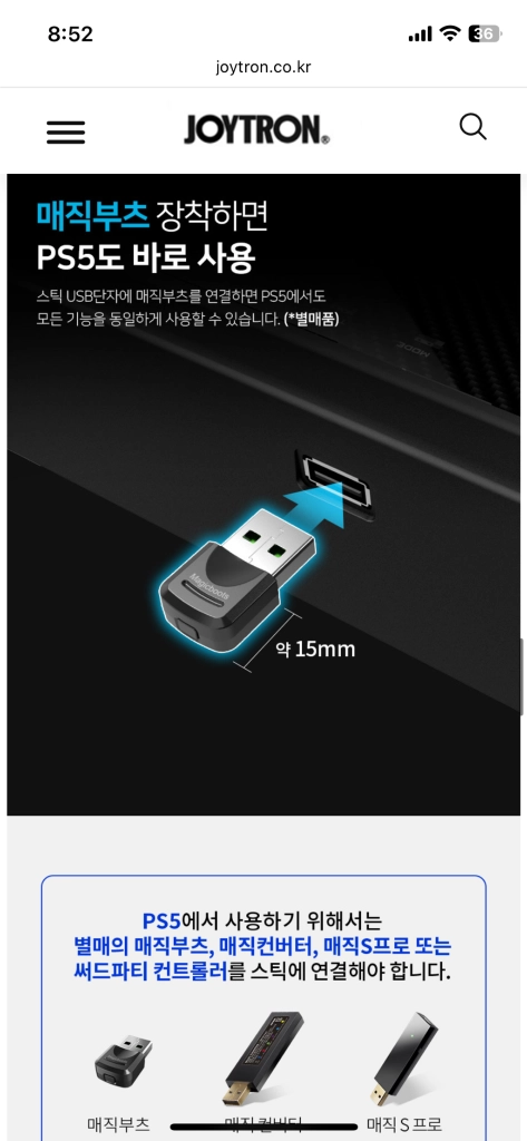 EX 레볼루션 아케이드스틱 PS4/PS3/PC/XBOX 360/안드로이드 이미지