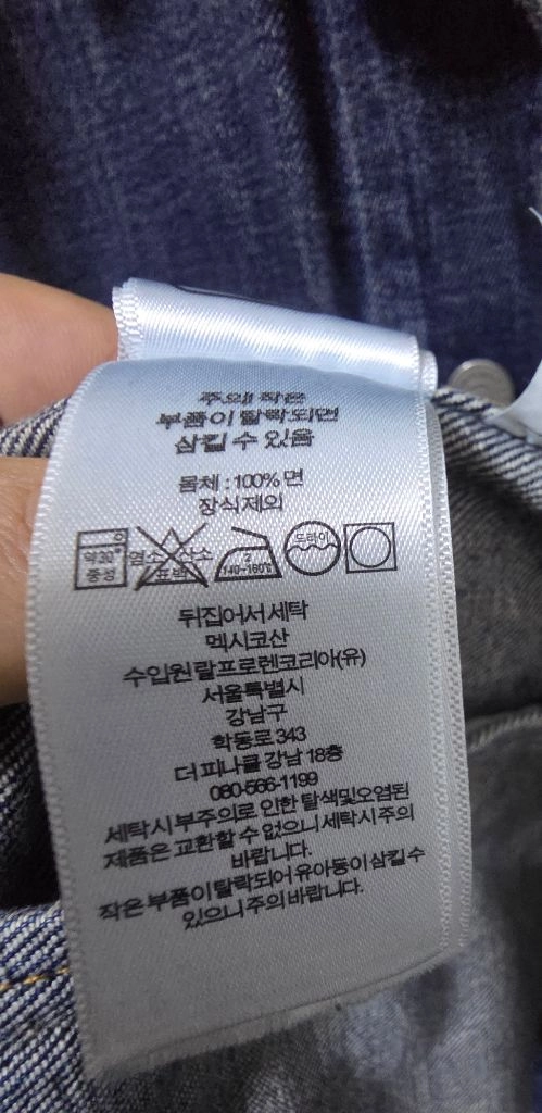 폴로 랄프로렌 페이디드 데님 트러커 자켓 M사이즈 이미지