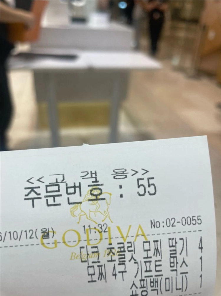 고디바모찌 예약판매 이미지