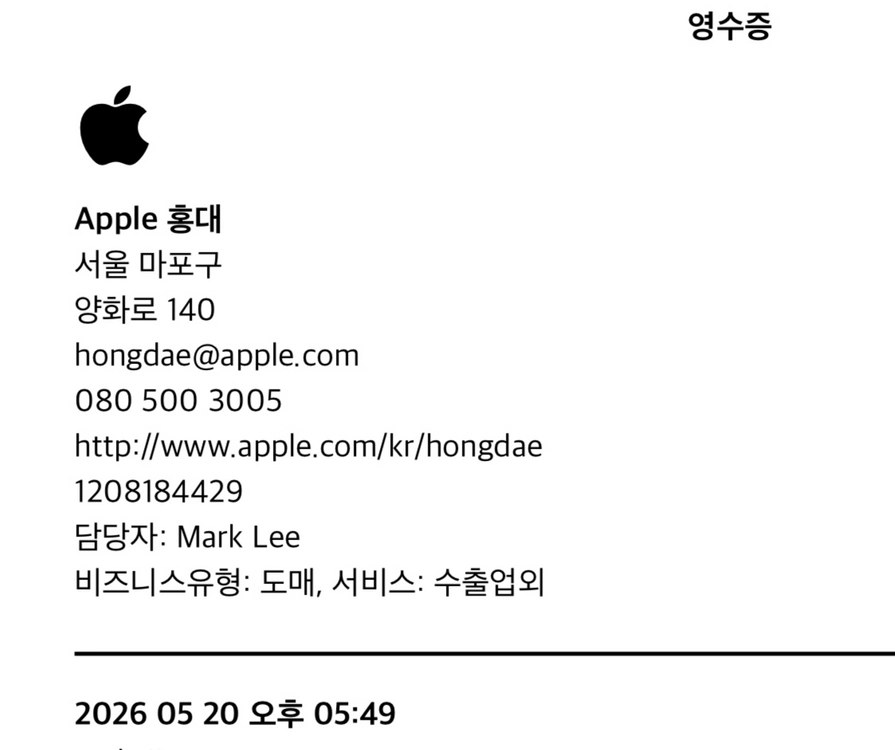 아이패드 에어 M4 128g 셀룰러(cellular) 모델 +에어태그2세대(미개봉) 이미지
