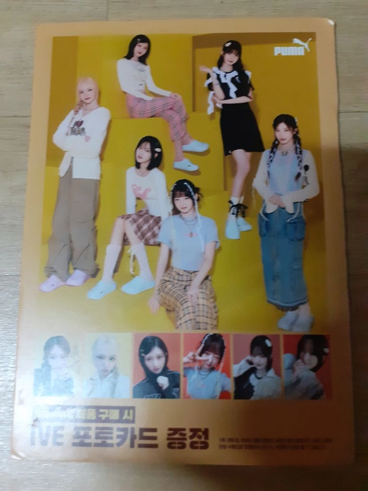 아이브 장원영 등신대 팔아요(택비포함12500원) 이미지