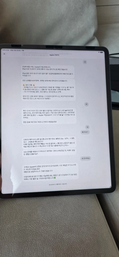 아이패드 프로12.9 5세대 256기가 S급 WIFI 이미지