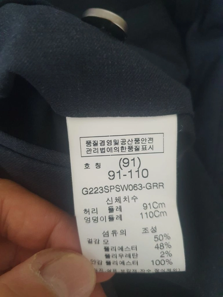 TG2 정장 슬랙스 91-110 이미지