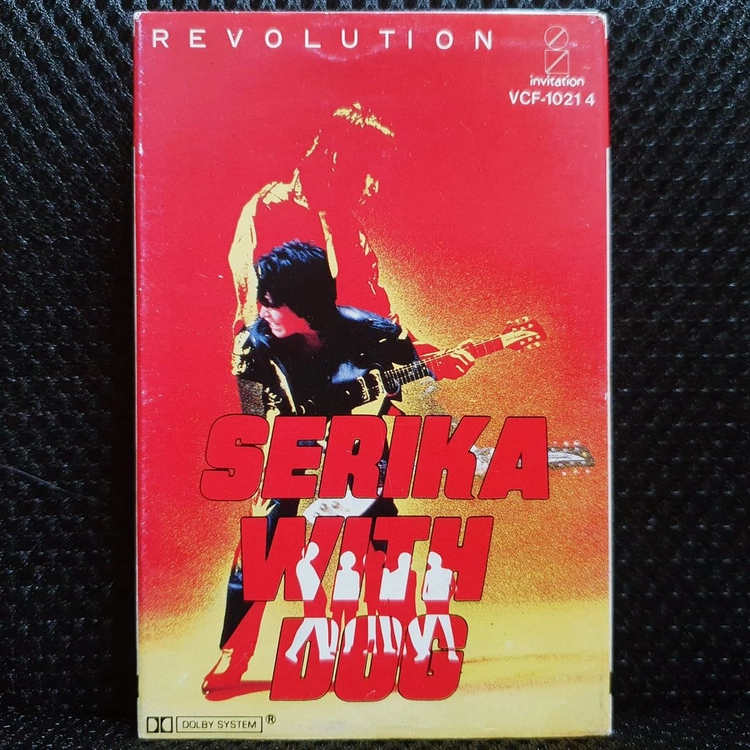 SERIKA with DOG REVOLUTION 카세트 테이프 이미지