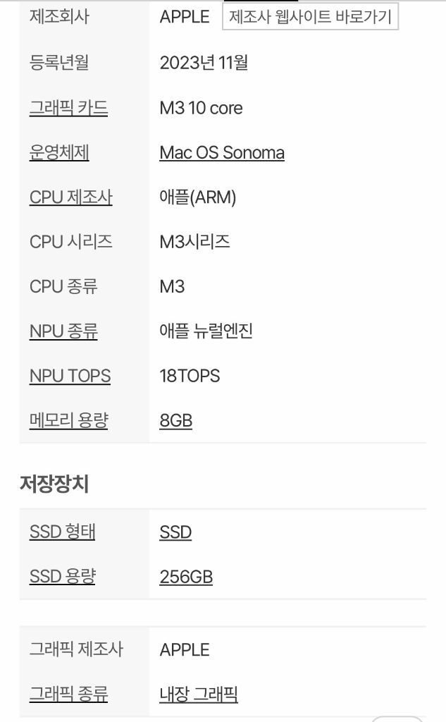 (미개봉)imac m3 핑크 이미지