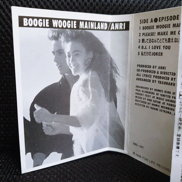 안리 BOOGIE WOOGIE MAINLAND 카세트 테이프 이미지