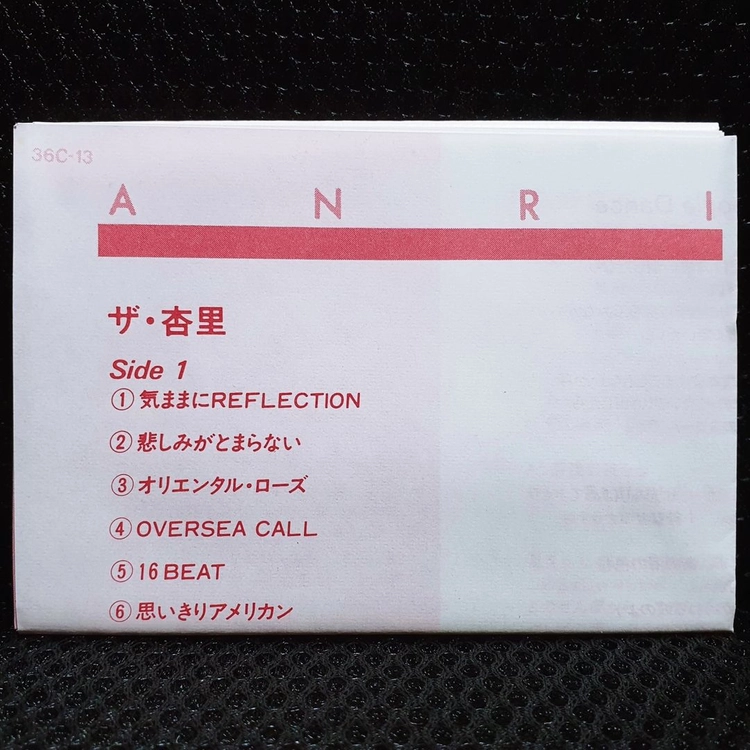 안리 ANRI The 杏里 카세트 테이프 이미지