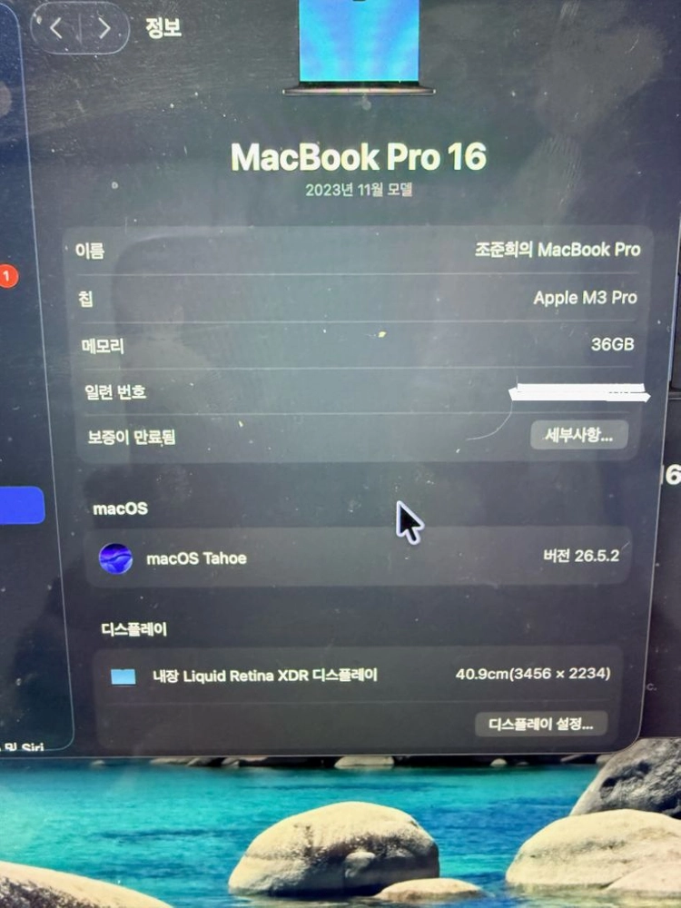 맥북 m3 프로 36기가 1t 이미지