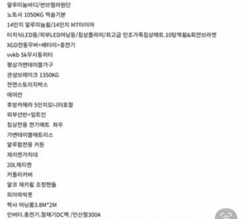 알루팝 팝업트레일러 팝니다 이미지