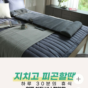 휴슬로 진동마사지 매트 이미지