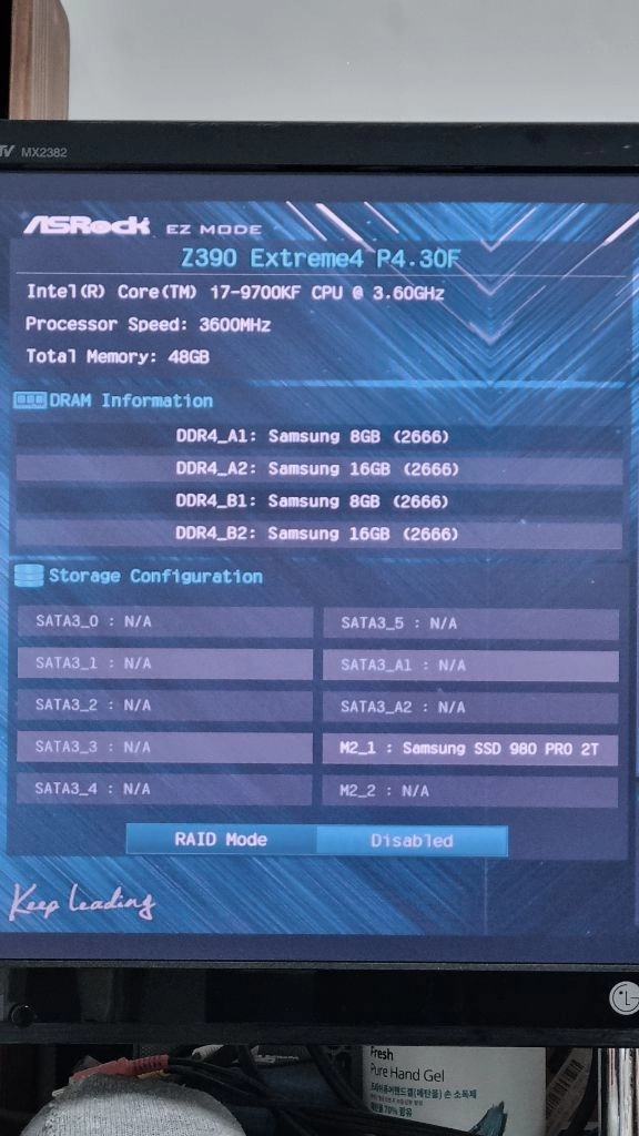 인텔 i7-9700KF + Z390 EXTREME4 + 쿨러 보드세트 이미지