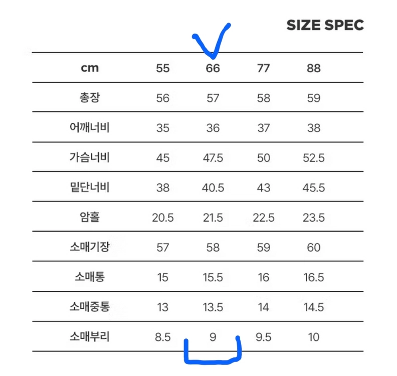 새옷) 캐시미어100 가디건 칼라거펠트 새틴버튼 핑크 66 이미지