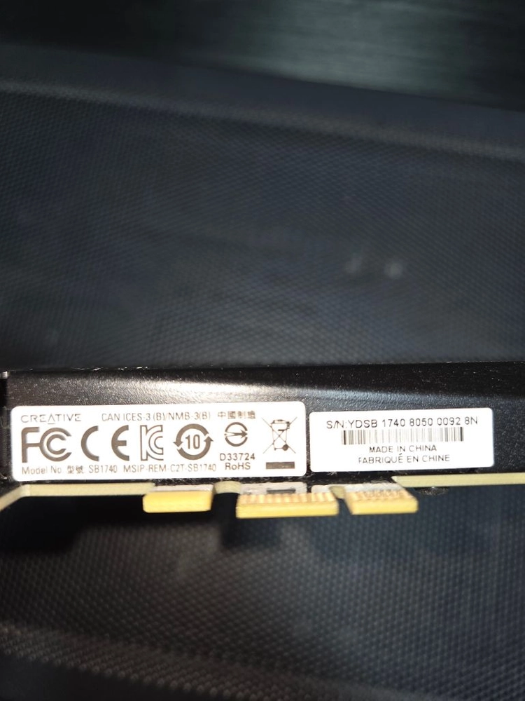 Sound BlasterX AE-5 이미지