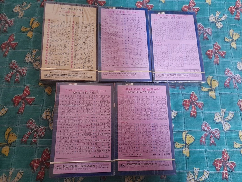 미개봉 카세트테이프 - 1981~1982년 성인 경음악 5개세트 택포3.5만 이미지