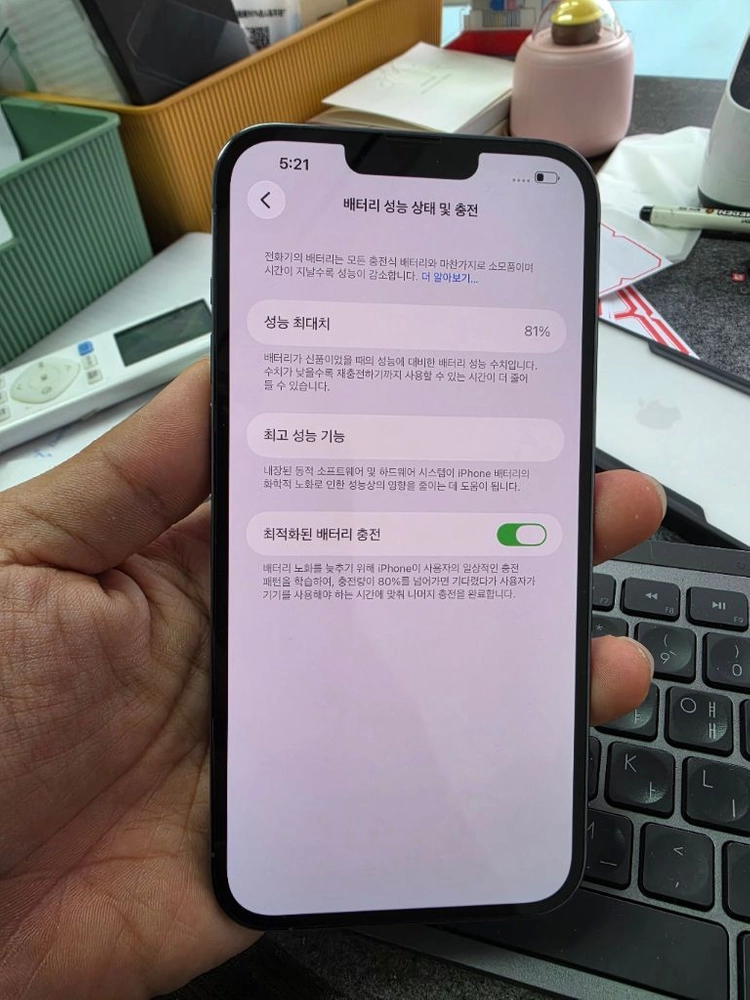 (4300)아이폰13프로맥스 128 판매 이미지