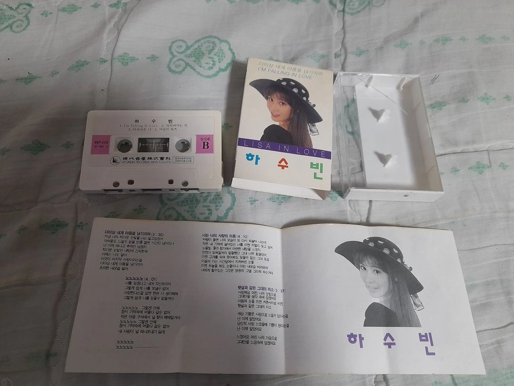 가요 카세트테이프 - 에코 ECO 1집~3집+베스트앨범 택포3만, 하수빈 1집 노노노노,, 택포2.5만 이미지
