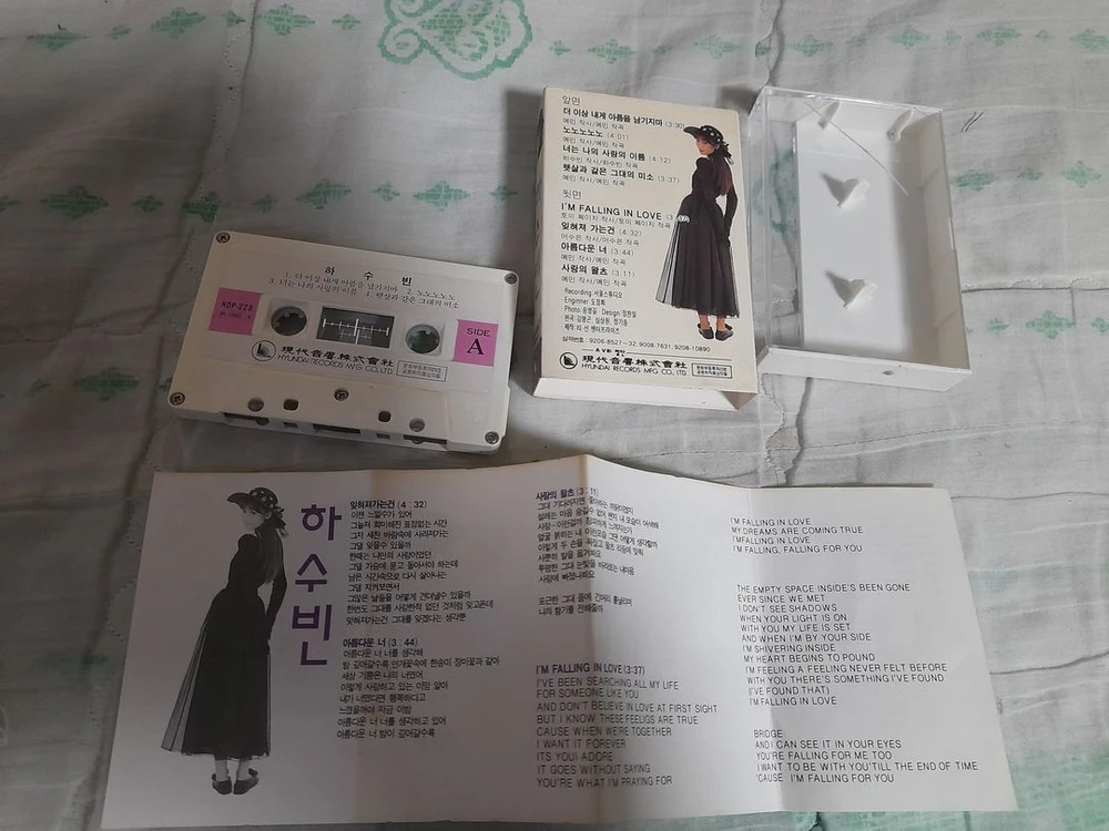 가요 카세트테이프 - 에코 ECO 1집~3집+베스트앨범 택포3만, 하수빈 1집 노노노노,, 택포2.5만 이미지