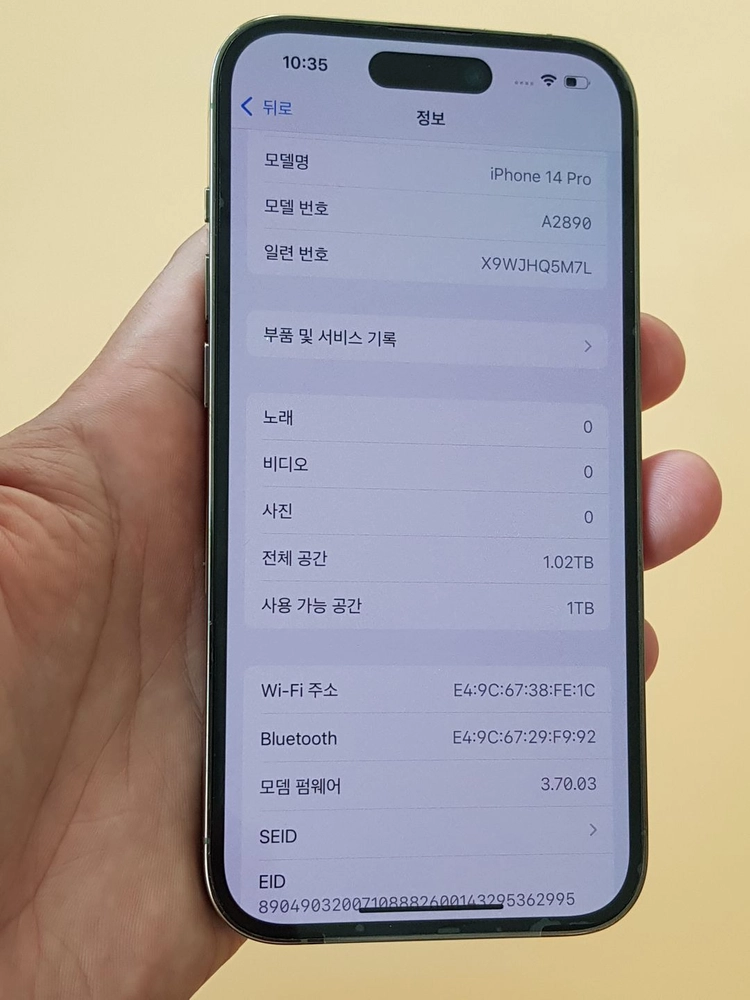 아이폰14프로 1테라 골드(1TB A2890) 효율100% 무잔상 이미지