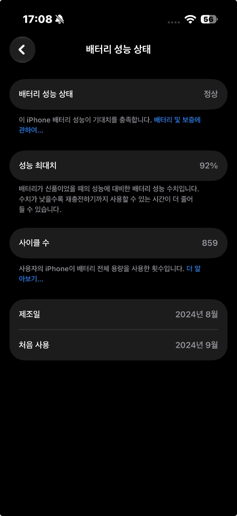 아이폰 16 프로(512, 내추럴 티타늄) 판매합니다 이미지