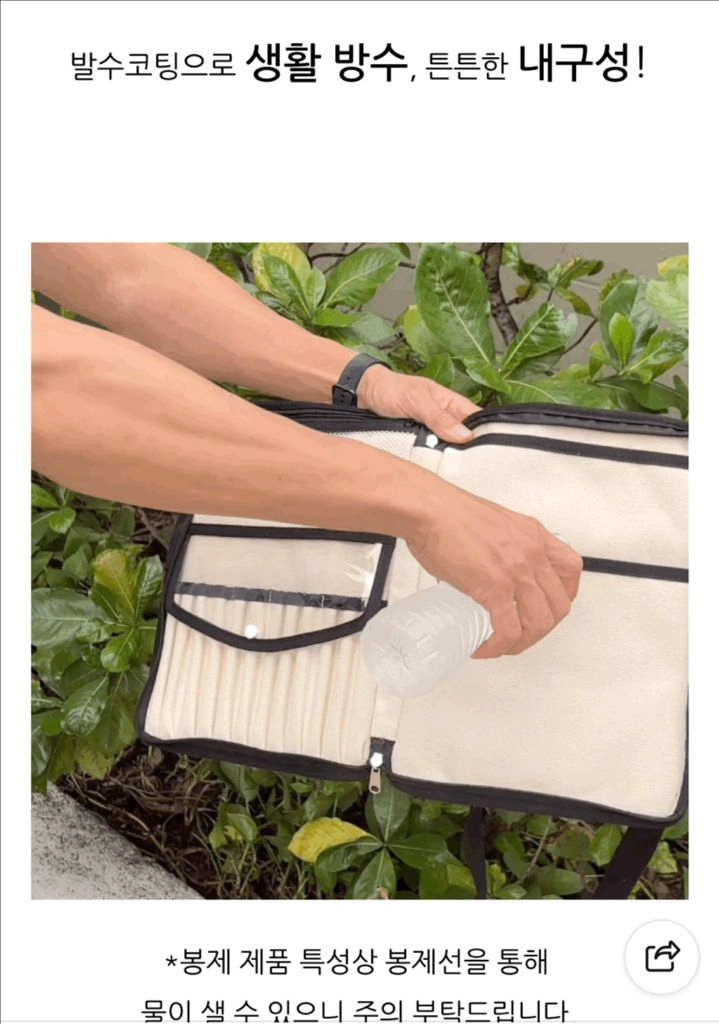 미술가방 이미지