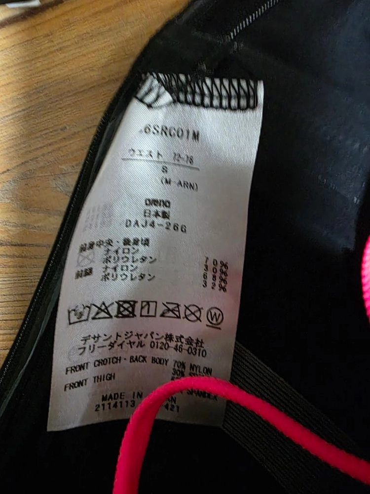 아레나 경기용 수영복 S사이즈 판매합니다.(아쿠아포스스톰CP) 이미지