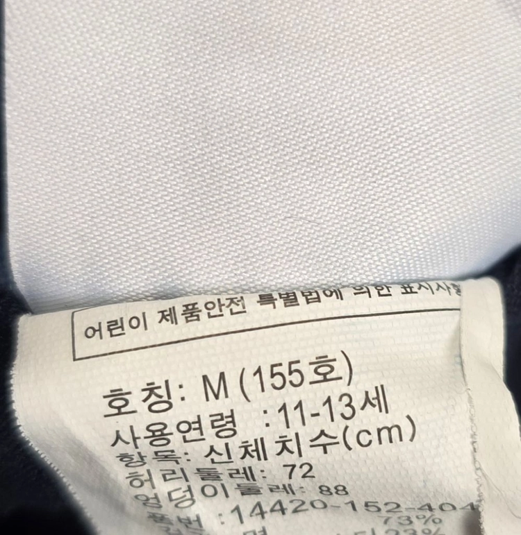 여아 145-155 (140-150) 젤리멜로 등 이미지