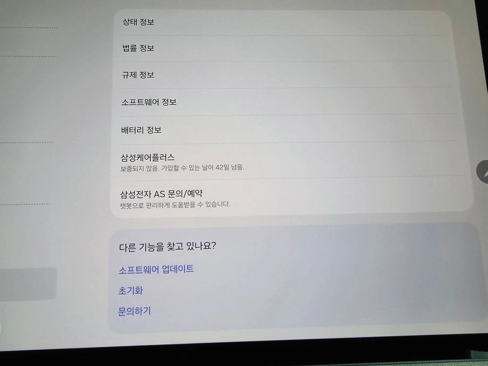 갤럭시탭 S10+ 플러스 5G 256g 그레이 이미지