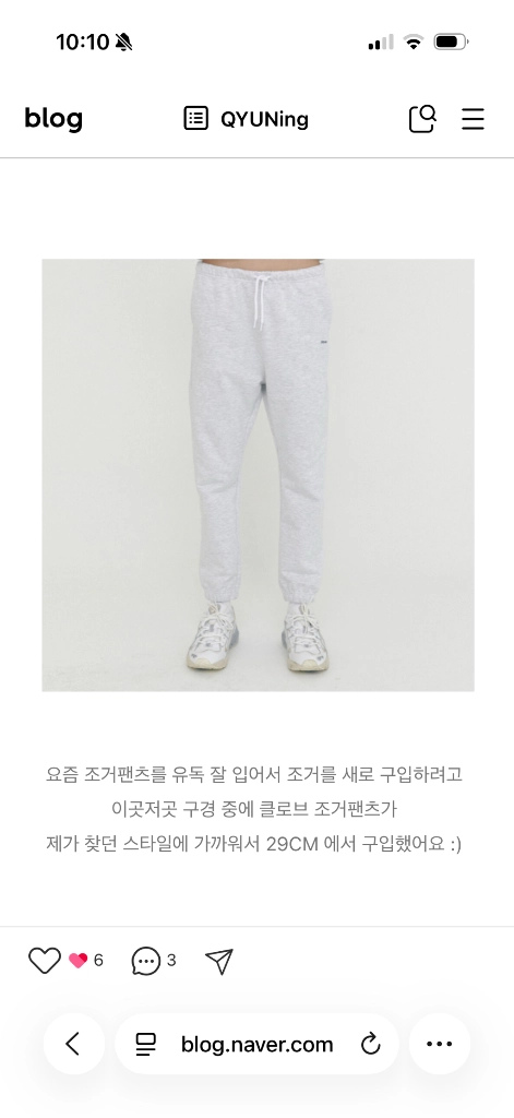 clove 조거팬츠 멜란지그레이 스몰 이미지