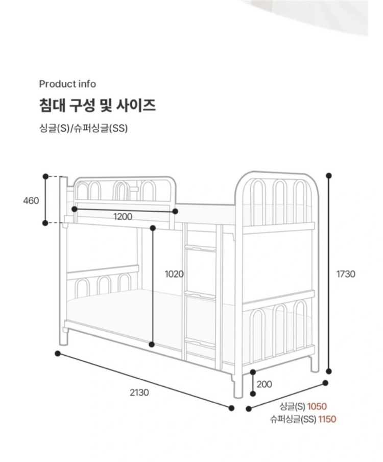 이층침대 이미지