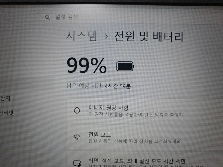 엘지 노트북 제조년월22.8 15UD40Q 라이젠 탑재 싸게 급처분 이미지