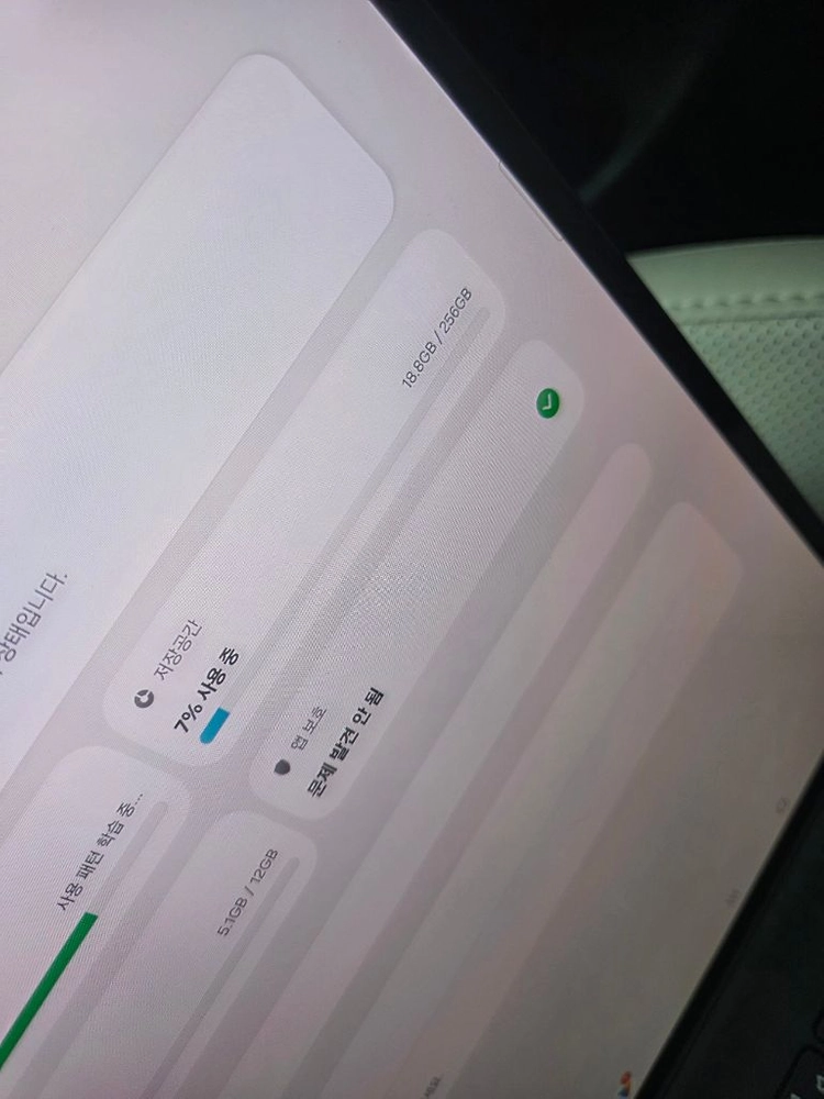 갤럭시탭 S9 울트라 256G WIFI + 정품키보드 이미지