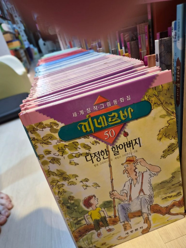 미네르바 세계창작 이미지