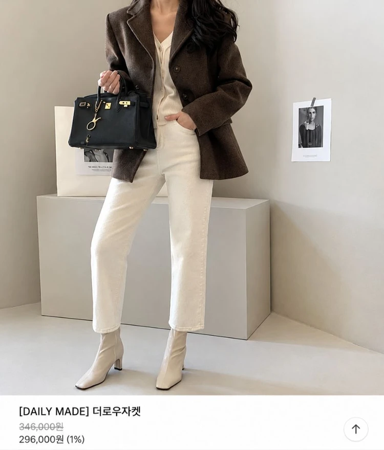 데일리룩 더로우자켓 M 이미지