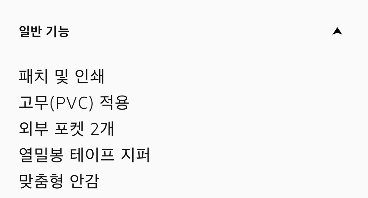 두카티 코르세 트랙 플리스 자켓 L 오토바이 의류 저지 이미지