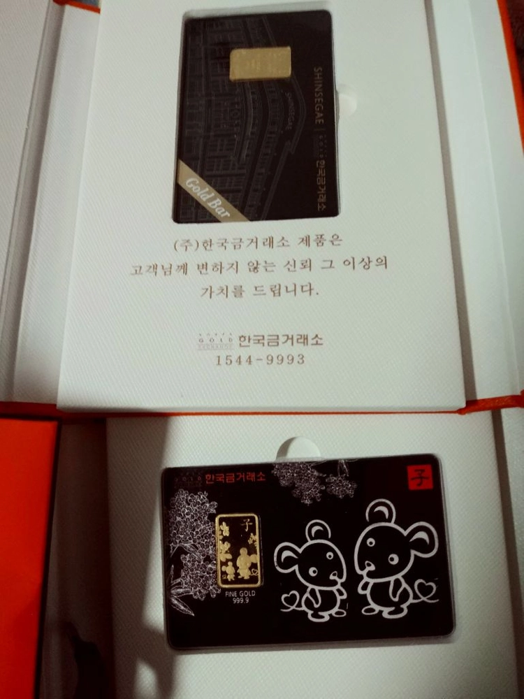 한국금거래소골드바1돈 신형잠상0풀세트 이미지