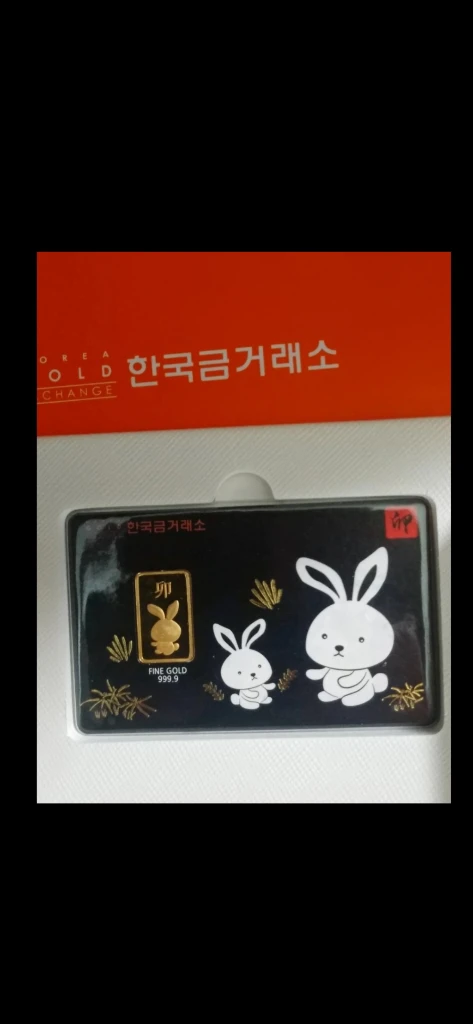 한국금거래소골드바1돈 신형잠상0풀세트 이미지