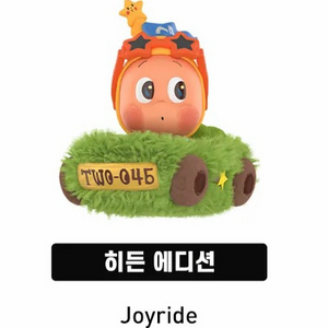 팝마트 작은별 트윙클 웰빙 라이프 피규어 히든 시크릿 이미지