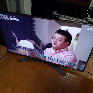 엘지 uhd 4k tv 팝니다 부산 해운대 직거래만 가능 이미지