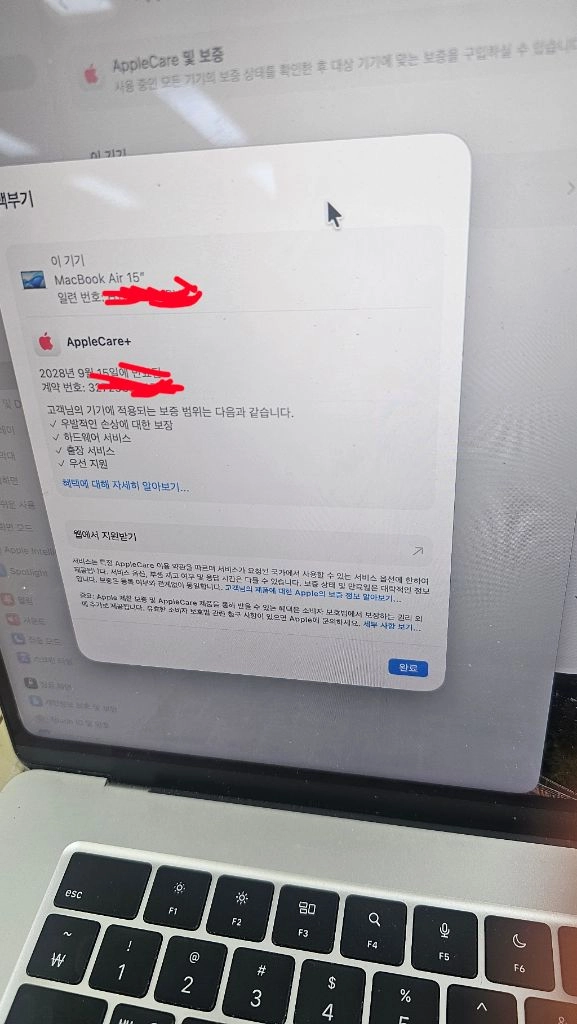 맥북에어 m4에어 15 25년식 -> 삼성 LG 노트북 갤탭 아이패드 교환 이미지