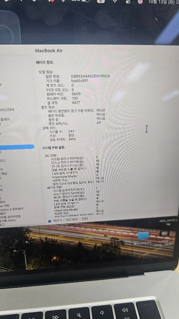맥북에어 m4에어 15 25년식 -> 삼성 LG 노트북 갤탭 아이패드 교환 이미지