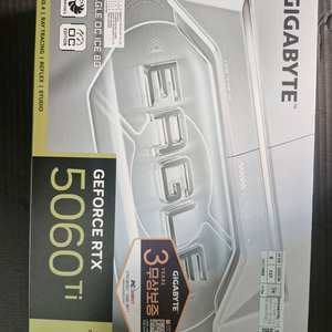 RTX 5060 Ti EAGLE OC ICE 화이트 미개봉 팝니다. 이미지
