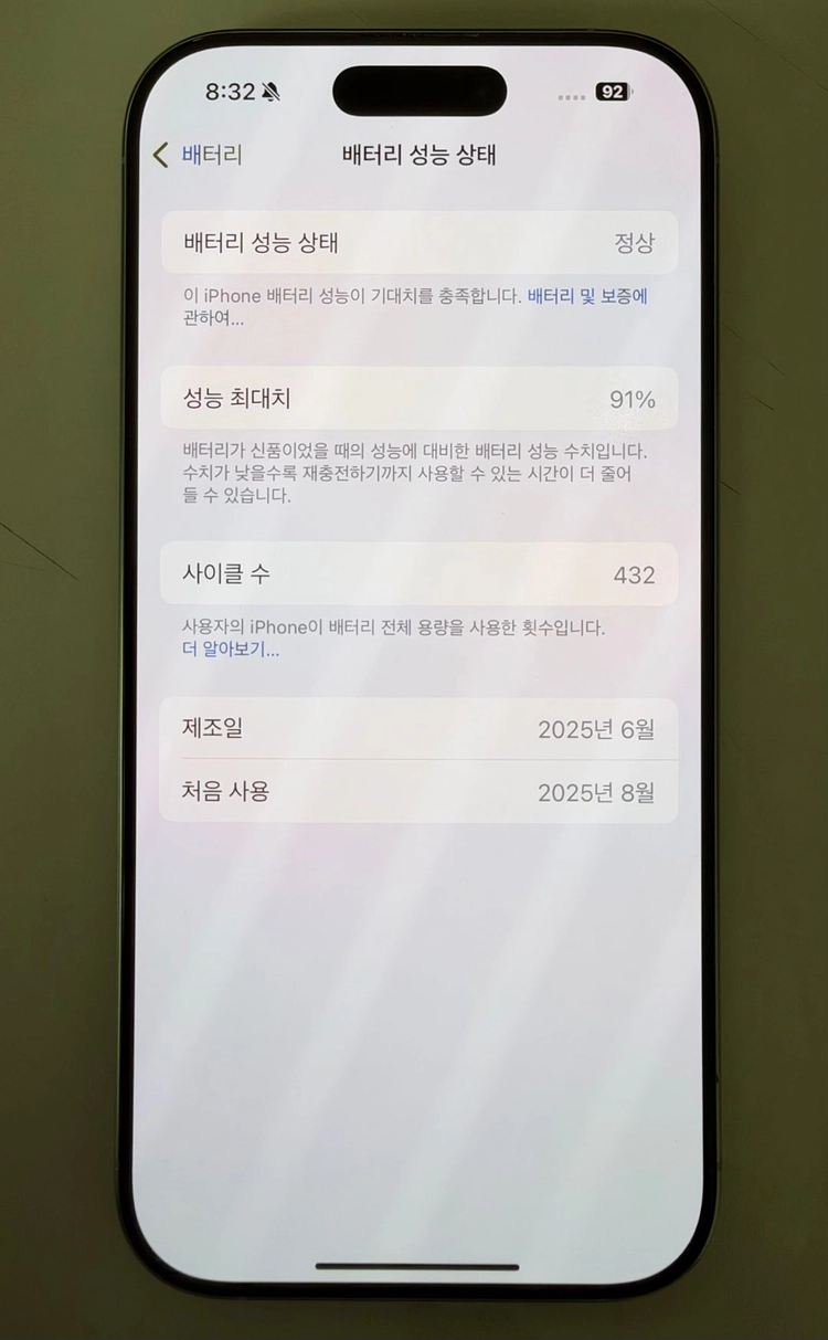 아이폰16프로 256GB 화이트 이미지