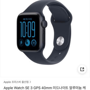 스마트워치 SE GPS 40mm 이미지