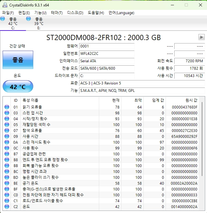HDD 씨게이트 바라쿠다 2TB 이미지