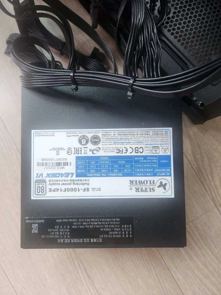 시소닉,마이크로닉스,잘만등 750W,700W 컴퓨터 파워서플라이 이미지
