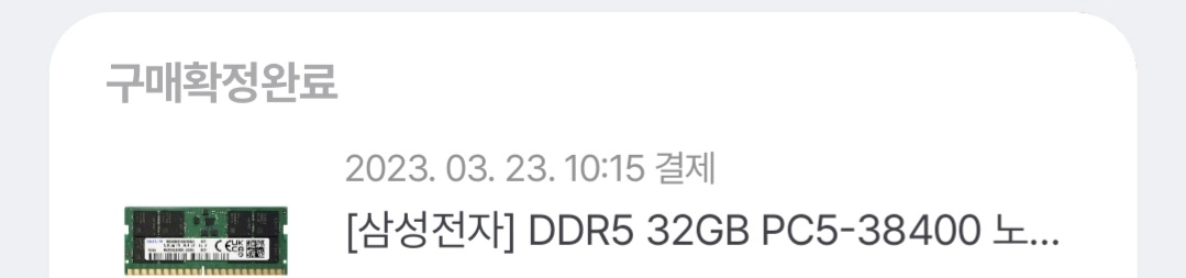 리전5프로 3070ti / 인텔 i9-12900 / 램40기가 / SSD 1.5테라 이미지