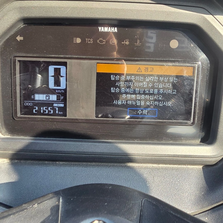 12_25년식 xmax300 2만km 배달셋팅 판매합니다 이미지