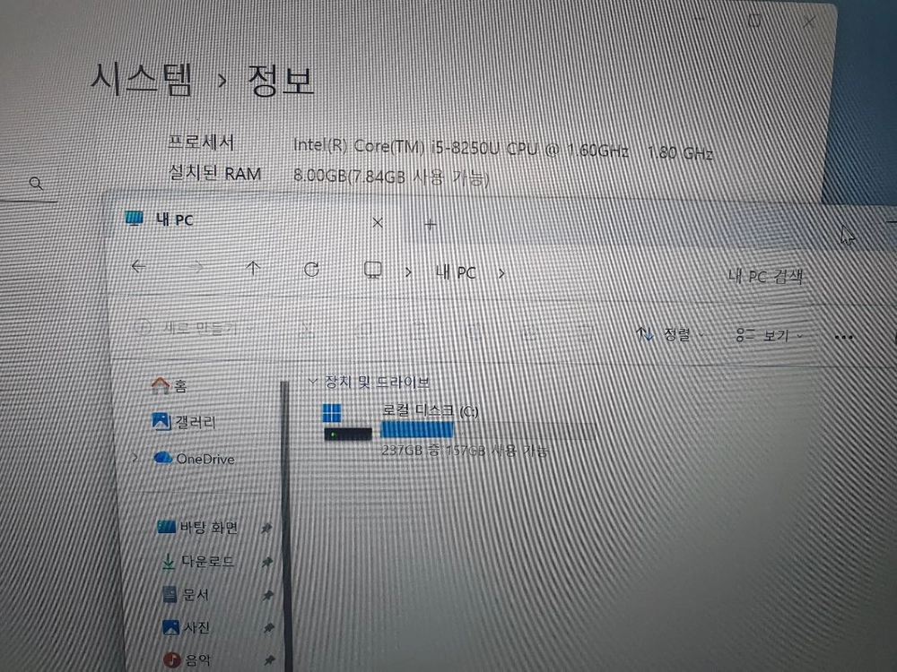 LG그램 노트북 14Z980 14인치 i5-8세대 RAM8G SSD256 이미지